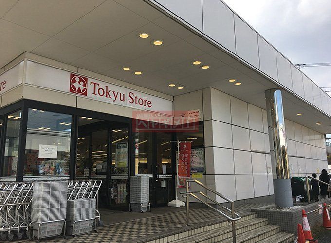 スーパー　東急ストア洗足店（スーパー）まで450m