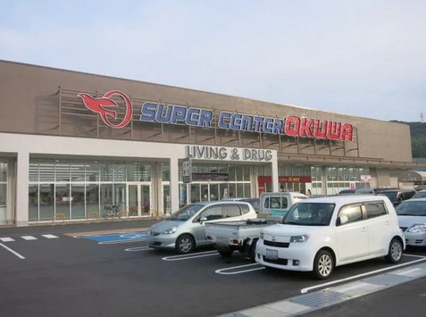 スーパー　SUPER CENTER OKUWA(スーパーセンターオーク（スーパー）まで280m
