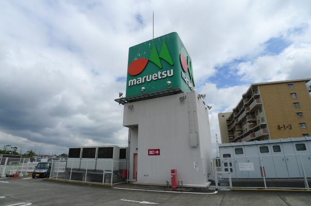 スーパー　マルエツ（スーパー）まで388m