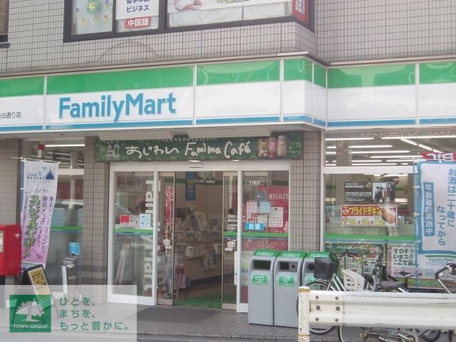 コンビニ　ファミリーマート渋谷神南北谷公園前店（コンビニ）まで122m