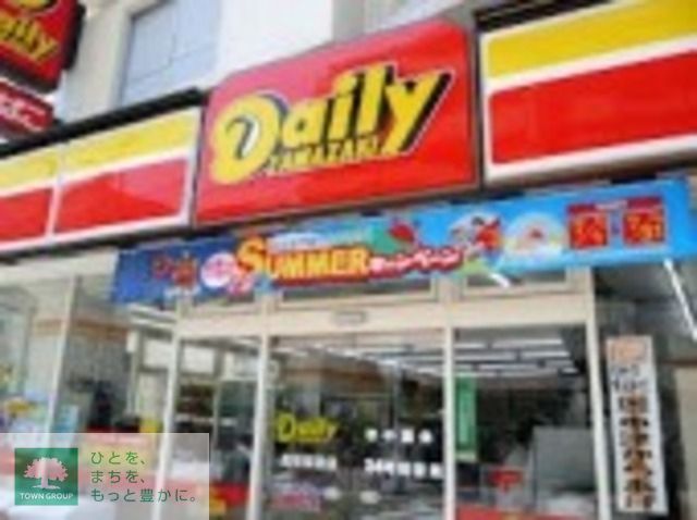 コンビニ　デイリーヤマザキ渋谷区神南店（コンビニ）まで219m