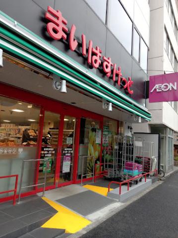 その他　【スーパー】まいばすけっと　新富町駅東店（その他）まで61m
