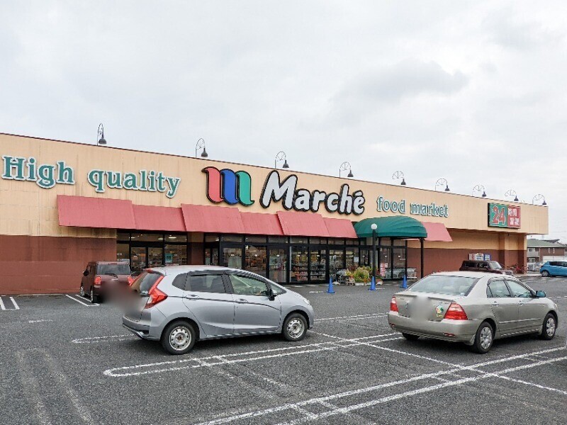 スーパー　食彩館マルシェ足利店（スーパー）まで2630m