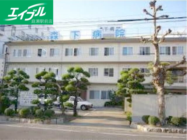 病院　医療法人仁徳会森下病院（病院）まで1422m