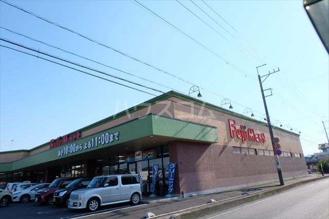 スーパー　フジマート岩舟店（スーパー）まで600m
