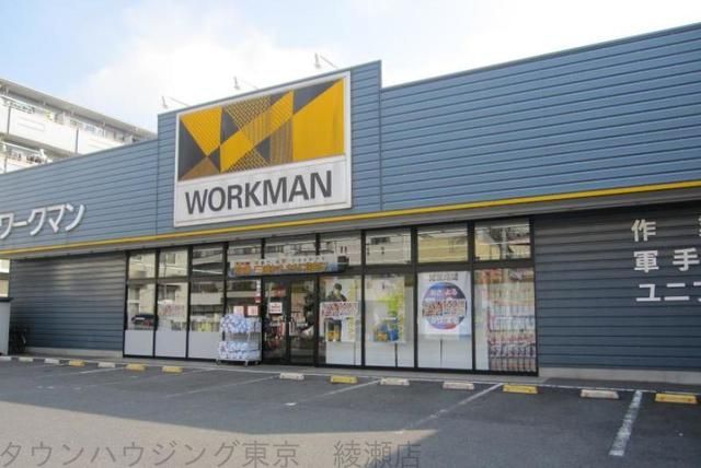 ショッピングセンター　ワークマン（ショッピングセンター）まで690m