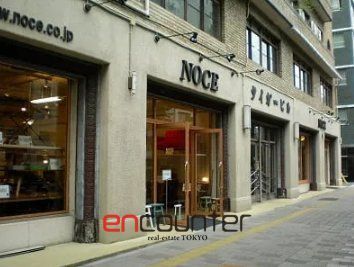 ホームセンター　NOCE浅草蔵前店（ホームセンター）まで600m