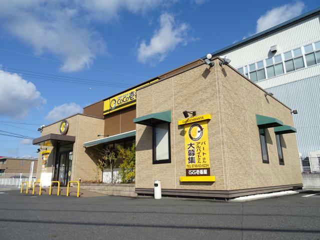飲食店　CoCo壱番屋水口店（飲食店）まで887m
