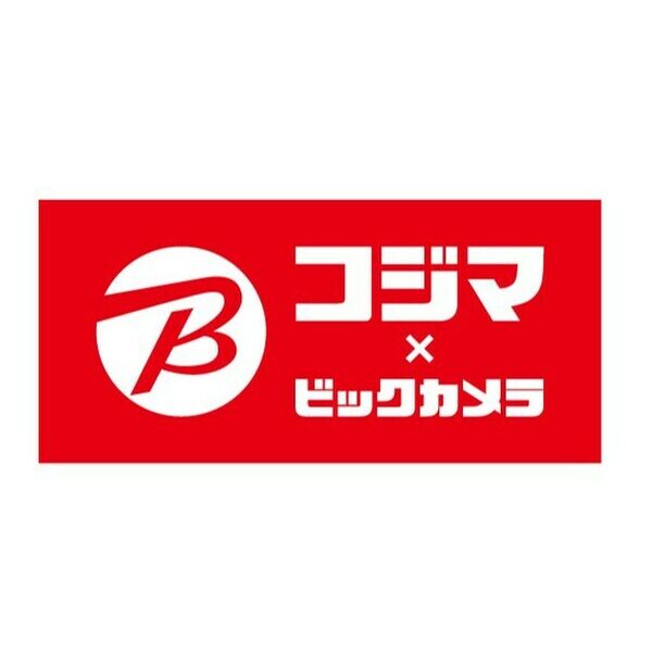 その他　コジマ×ビックカメラ 福岡春日店（その他）まで550m