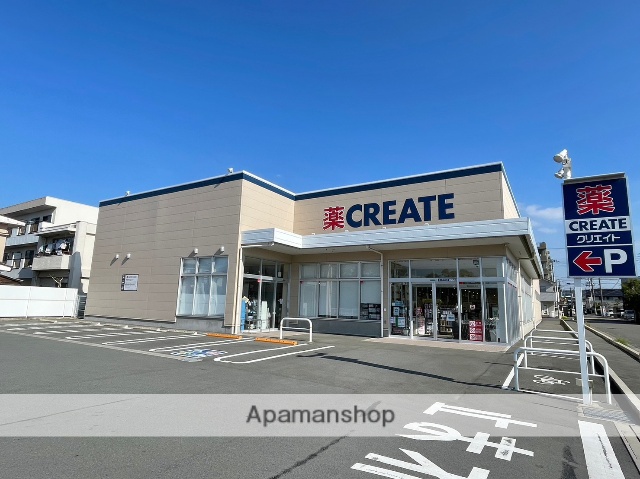 ドラックストア　クリエイトS・D　清水町伏見店（ドラッグストア）まで669m