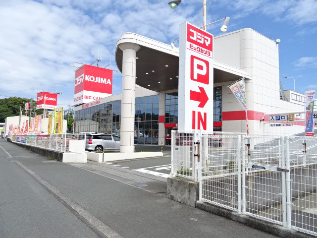 その他　コジマ　ビックカメラ（その他）まで1028m