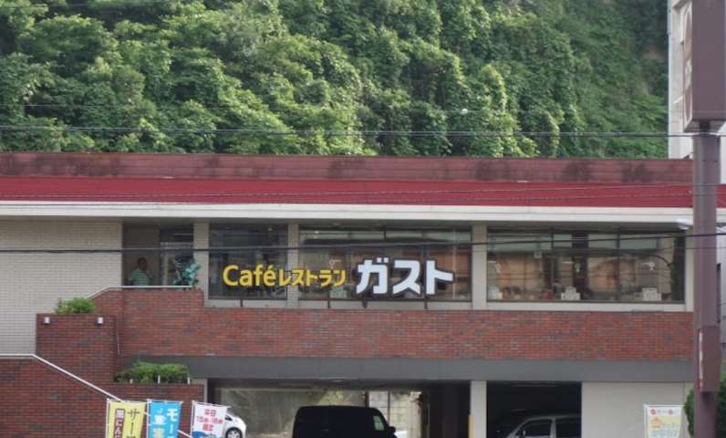 飲食店　ガスト横浜睦町店（飲食店）まで899m