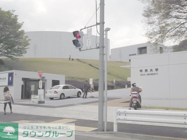 その他　中央大学（その他）まで737m