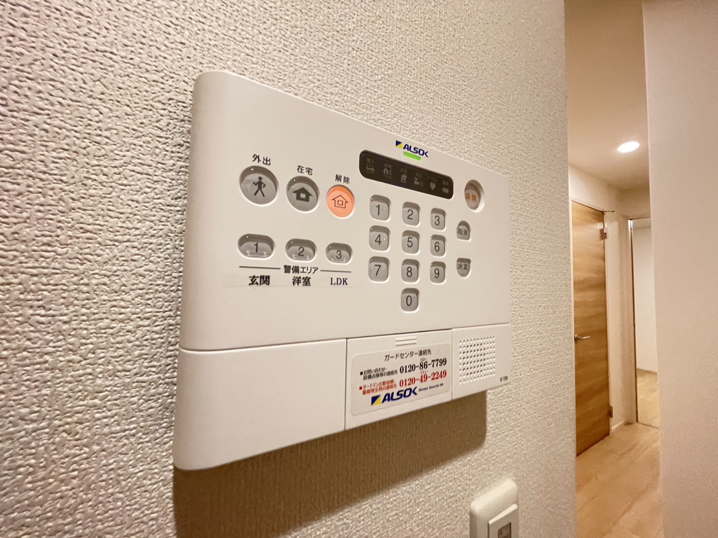 ラーク菅ノ口のその他写真