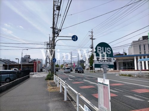 その他　牟呂学校前（その他）まで350m