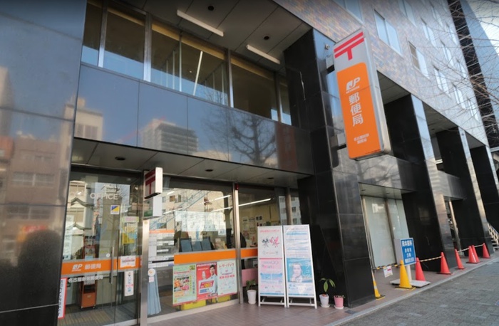 郵便局　新栄郵便局（郵便局）まで200m