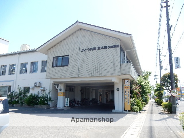 病院　かとう内科並木通り診療所（病院）まで715m