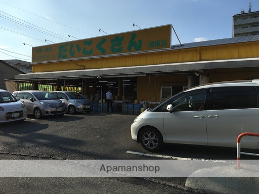 その他　だいこくさん　湖東店（その他）まで500m