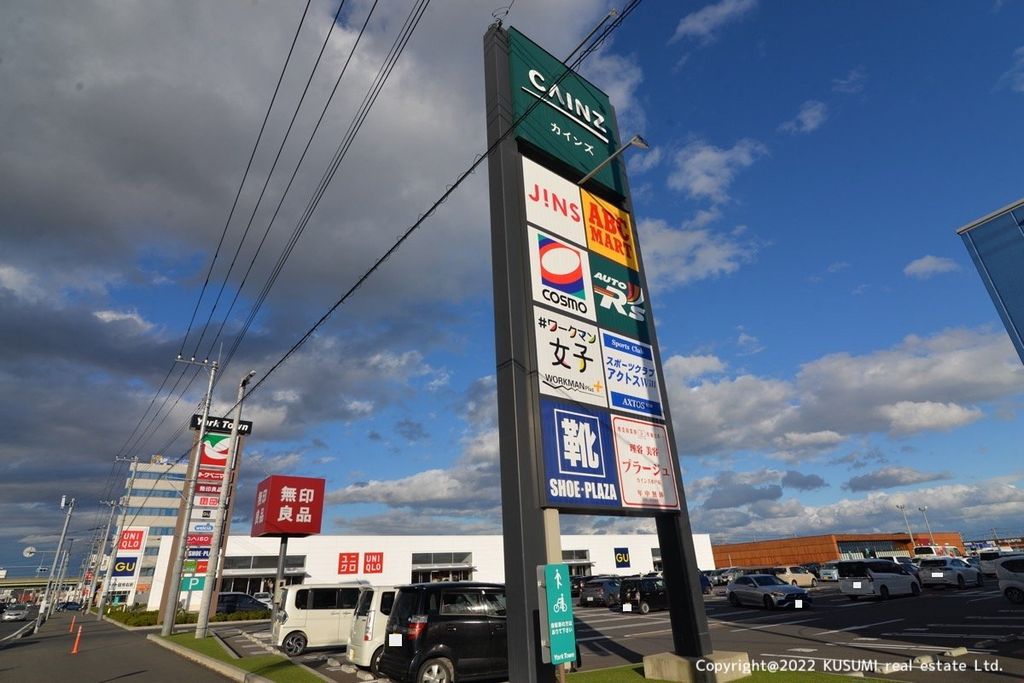 ショッピングセンター　ユニクロ水戸元吉田店（ショッピングセンター）まで2510m