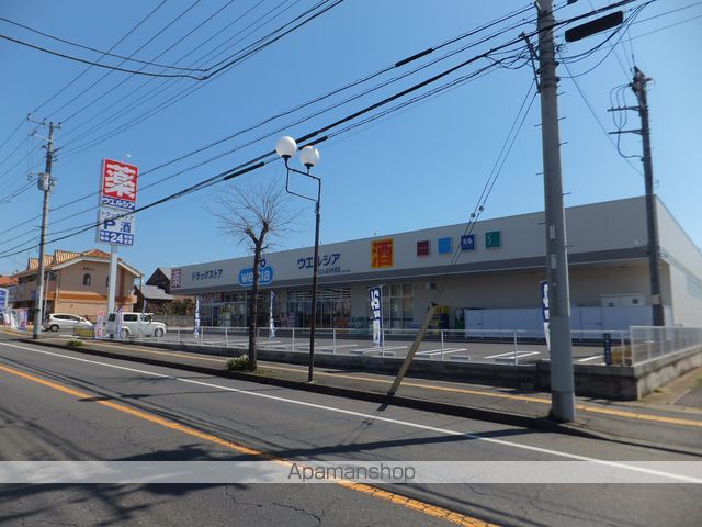 ドラックストア　ウエルシアひたちなか外野店（ドラッグストア）まで127m