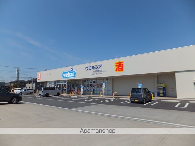 ドラックストア　ウエルシアひたちなか堂端店（ドラッグストア）まで884m