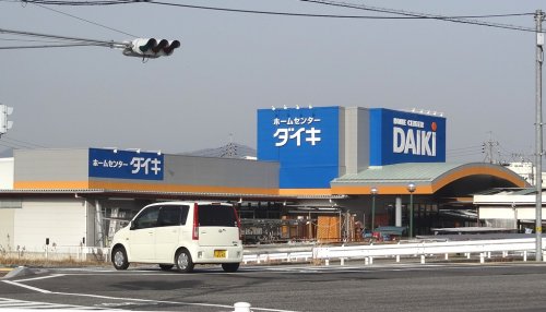 ホームセンター　DCMダイキ 土与丸店（ホームセンター）まで371m