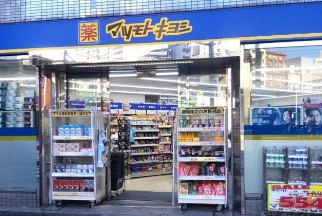 ドラックストア　マツモトキヨシ西大井駅前店（ドラッグストア）まで386m