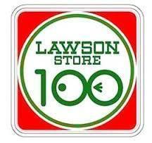 コンビニ　ローソンストア100南柏一丁目店（コンビニ）まで184m