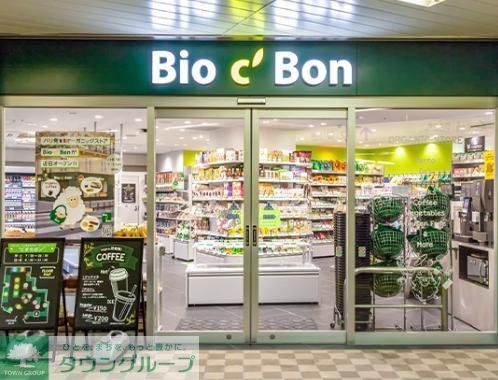 スーパー　ビオセボン明治神宮前メトロピア店（スーパー）まで480m