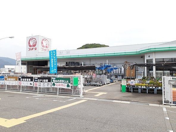 ホームセンター　コメリさん（ホームセンター）まで850m