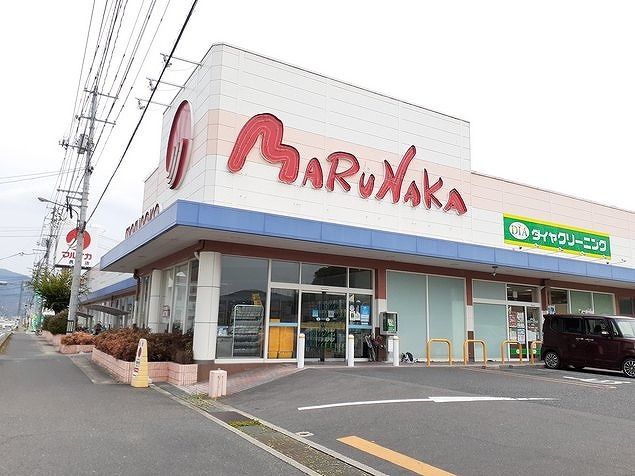 スーパー　マルナカさん（スーパー）まで1200m