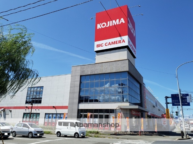 その他　コジマビックカメラ卸団地店（その他）まで960m