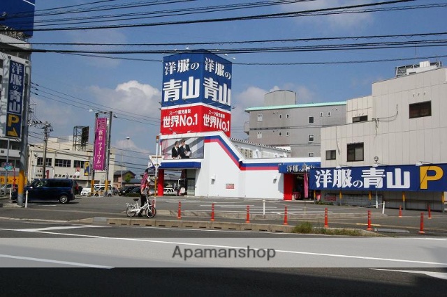 その他　洋服の青山徳島常三島店（その他）まで472m