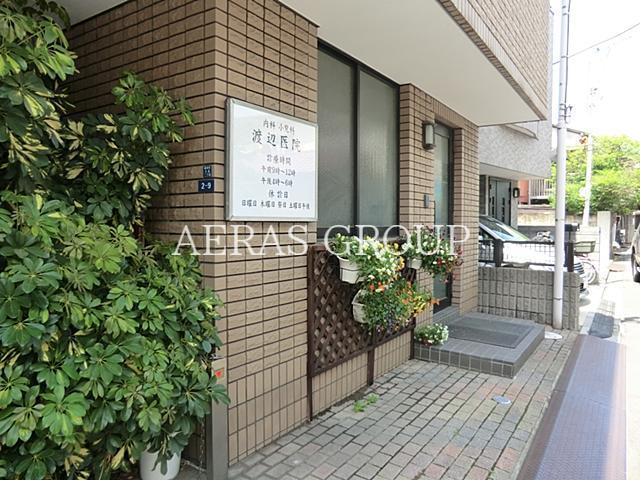 病院　渡辺医院（病院）まで327m