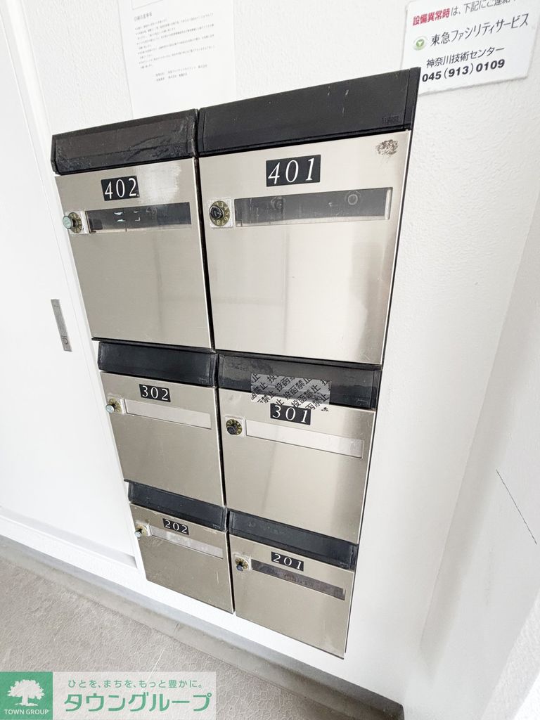 その他共有部分