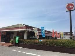 飲食店　ガスト中山店（飲食店）まで390m