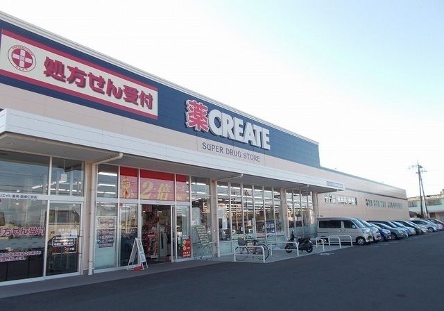ドラックストア　クリエイトＳ・Ｄ伊豆長岡店（ドラッグストア）まで550m
