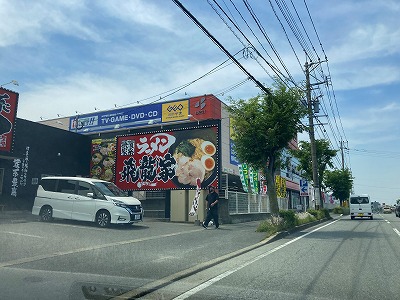 その他　ベスト電器Ｎｅｗ太宰府店（その他）まで426m