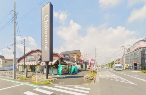 飲食店　シャトレーゼ 水元店（飲食店）まで844m