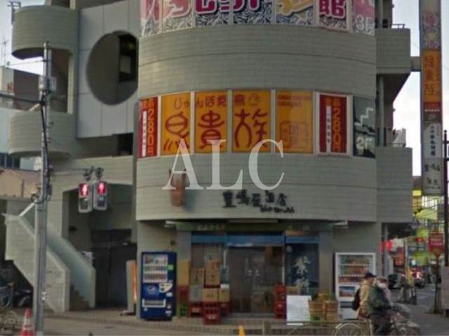 飲食店　鳥貴族 赤塚店（飲食店）まで1048m