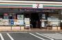 コンビニ　セブン－イレブン厚木山際南店（コンビニ）まで871m