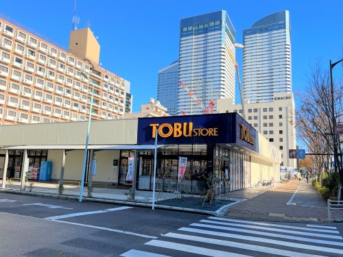 スーパー　東武ストア（スーパー）まで266m