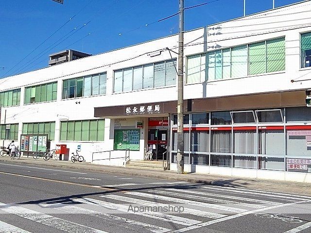 郵便局　松永郵便局（郵便局）まで2600m