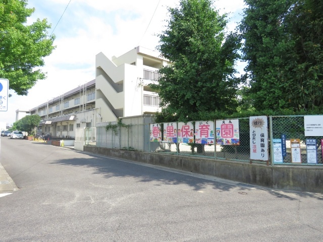 幼稚園・保育園　名古屋市春里保育園（幼稚園・保育園）まで625m