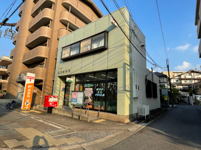 郵便局　名古屋猫洞郵便局（郵便局）まで556m