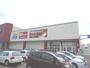 ドラックストア　ツルハドラッグ東野幌店（ドラッグストア）まで1345m