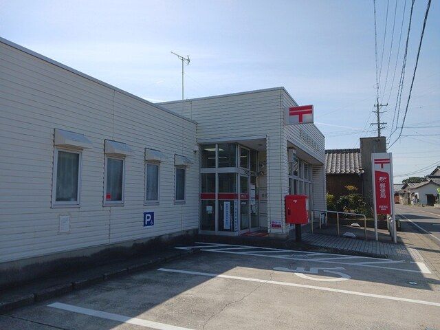 郵便局　若松郵便局（郵便局）まで889m