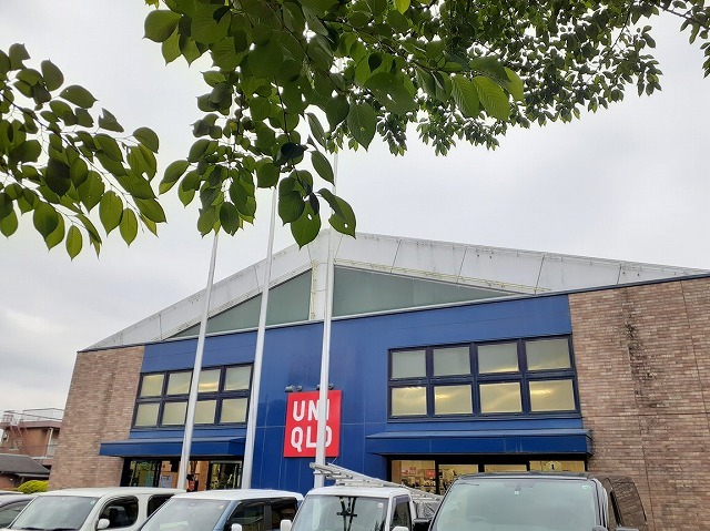 その他　ユニクロ（その他）まで450m