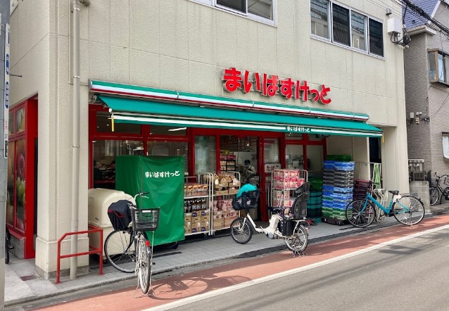 スーパー　まいばすけっと 立会川駅西店（スーパー）まで165m