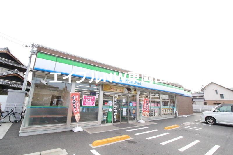 コンビニ　ファミリーマート岡山新福店（コンビニ）まで228m